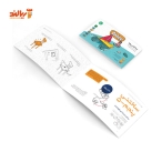 بازی فکری بسته رباتیک روبی ساختنی ها